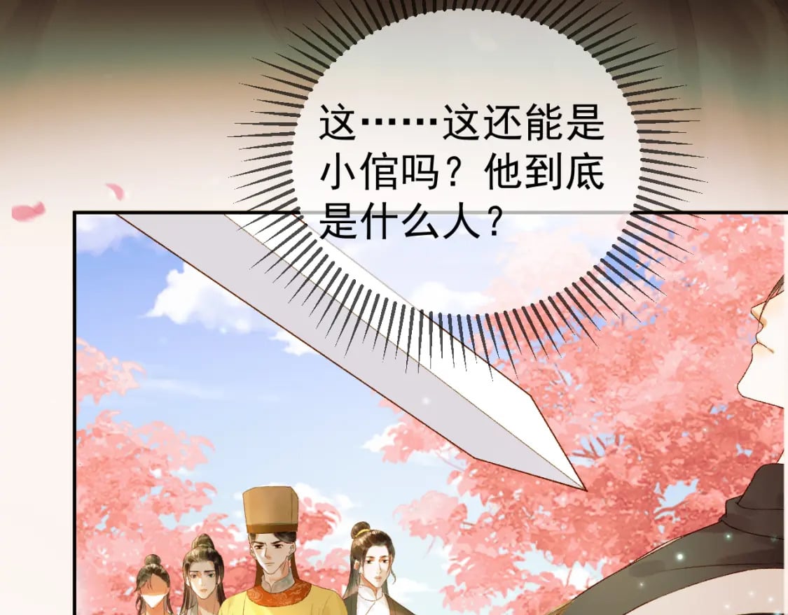 第60话 这就是你的真实实力？42