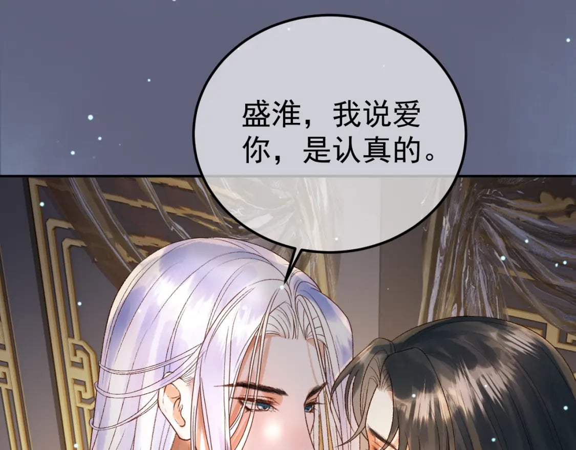第75话 我永远放弃不了5