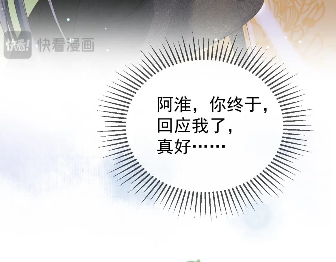 第81话 第一季完结篇69