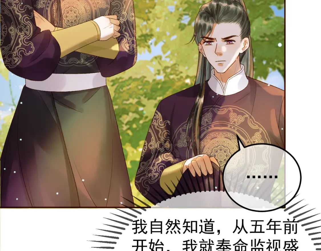 第51话 你做得很好19