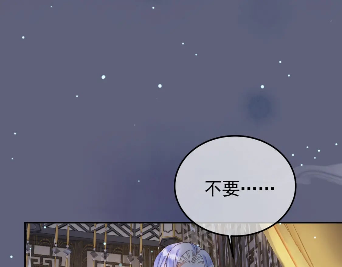 第74话 你是我心里最重要的人48