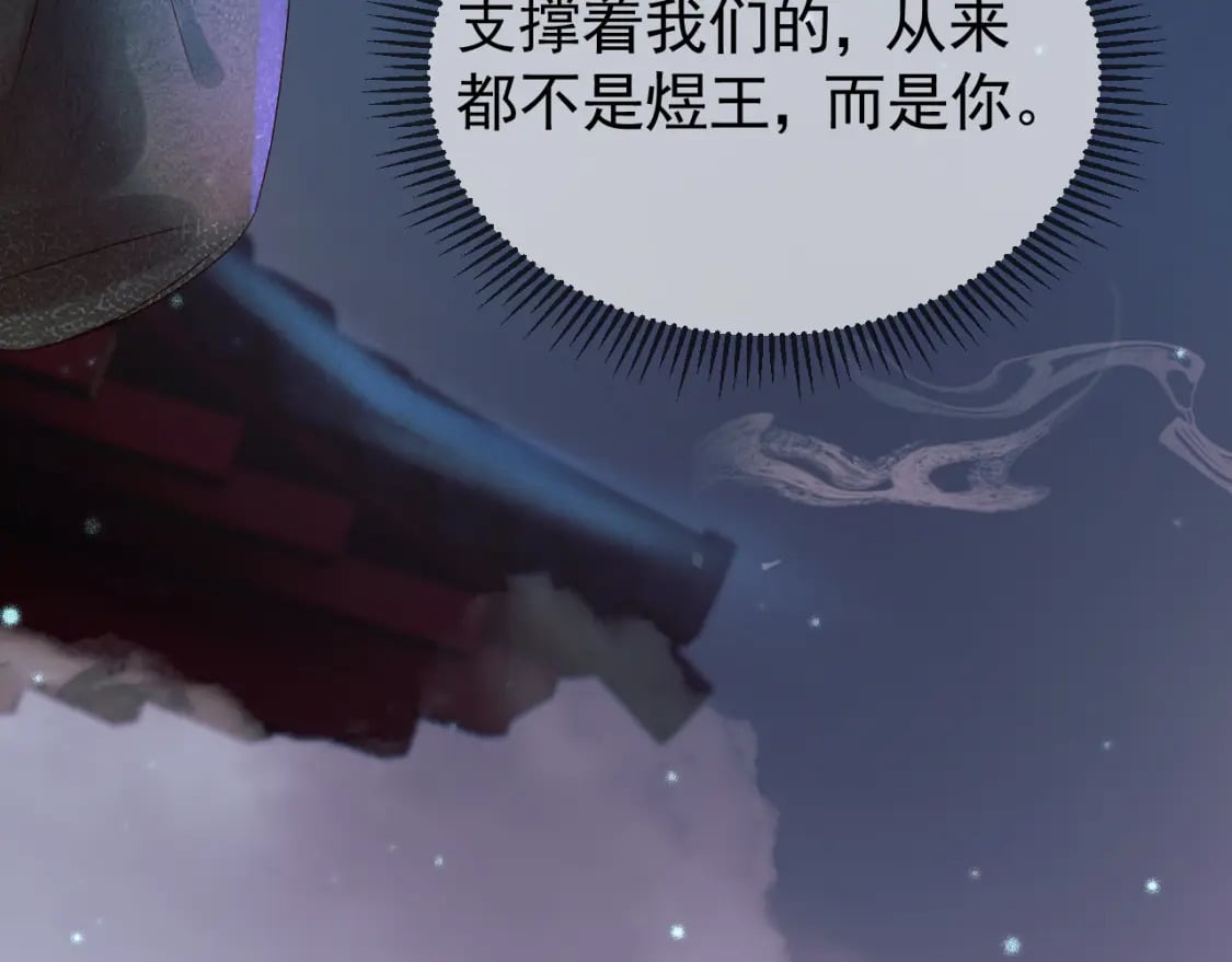 第31话 绝情蚀骨散75