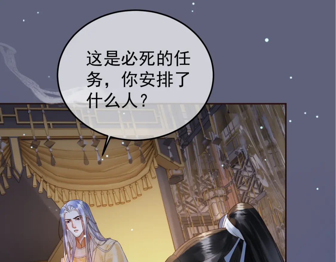 第70话 我带你看样东西20