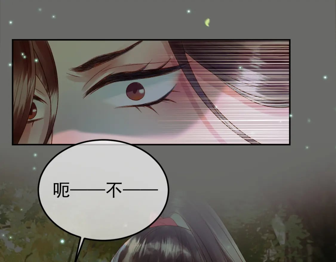 第64话 我等你65