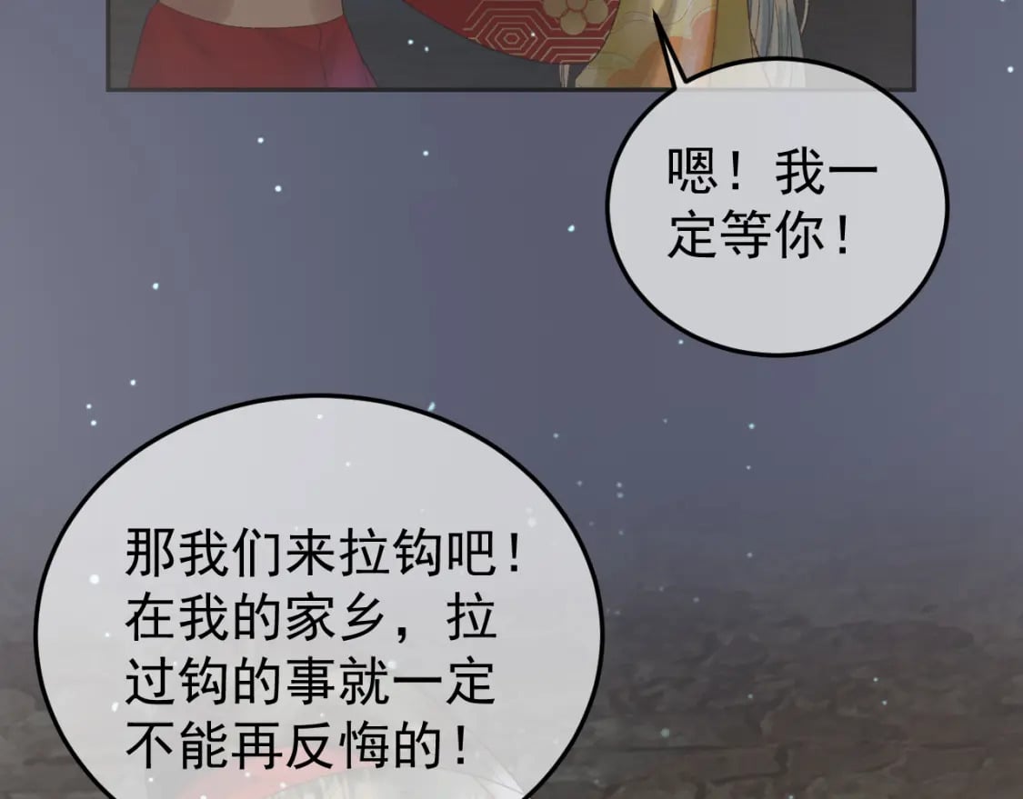 第67话 梦中记忆27