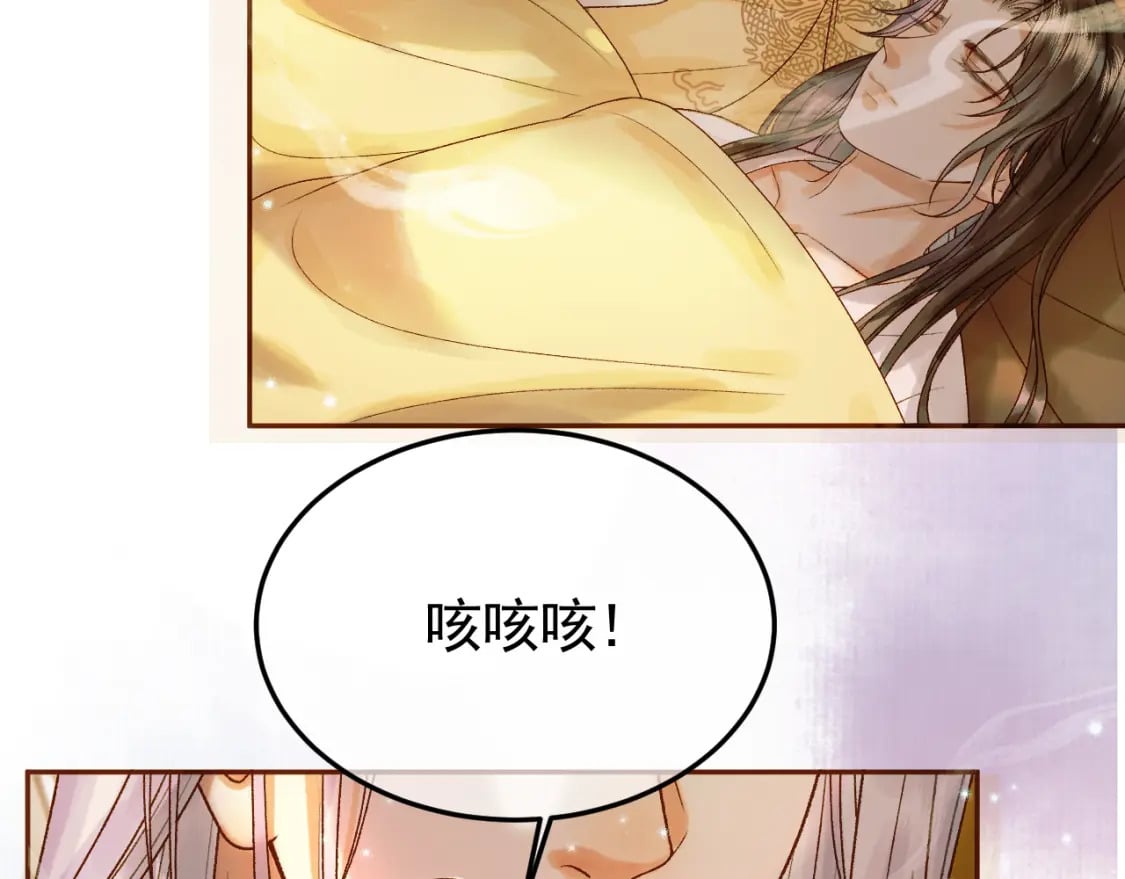 第37话 你为什么一直逼我34