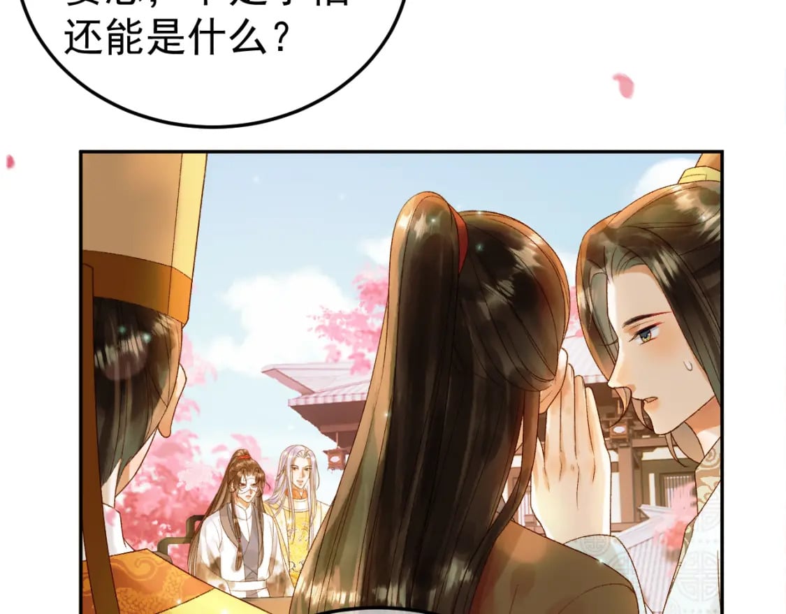 第59话 比试36