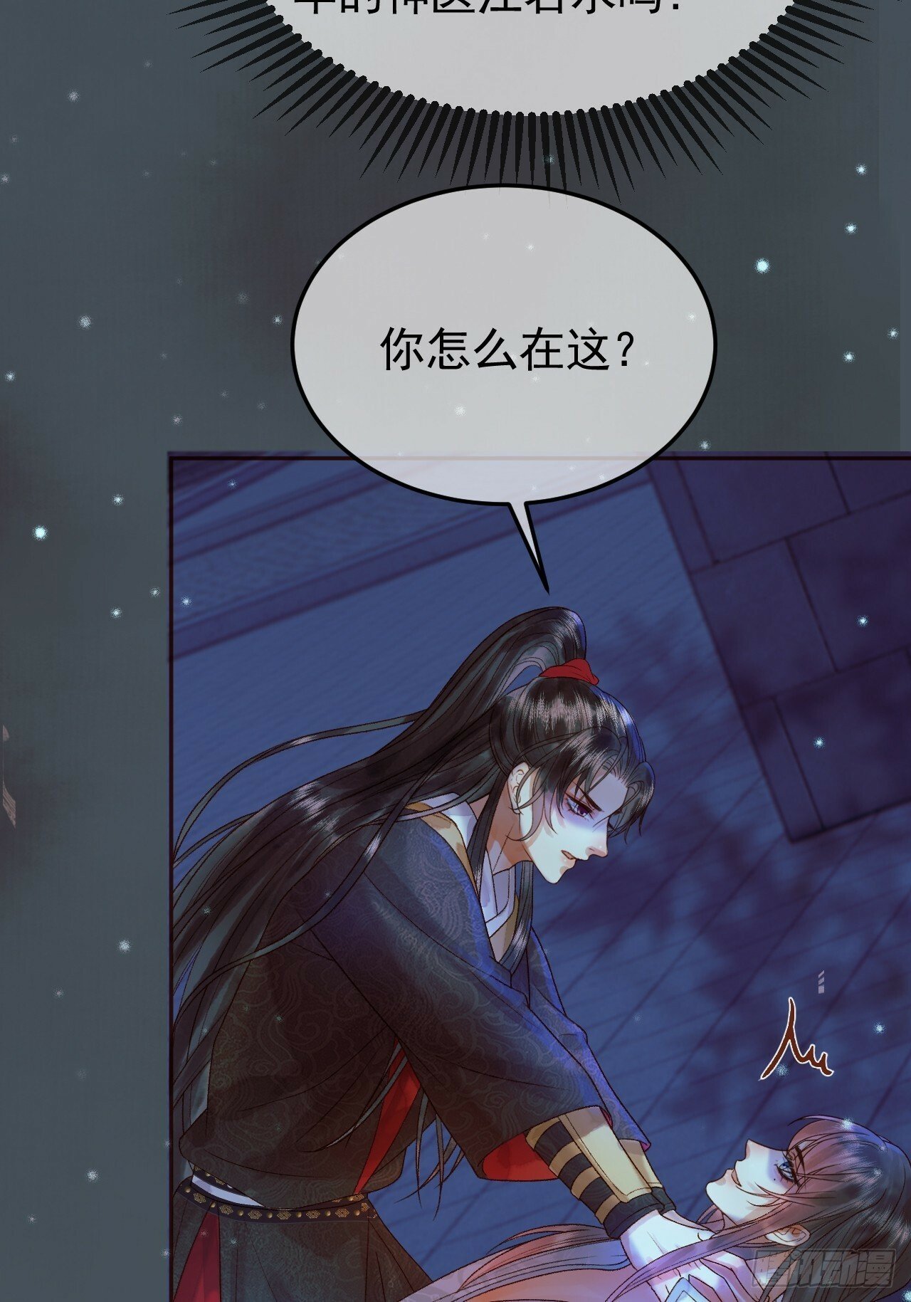 第29话 再见江若水20