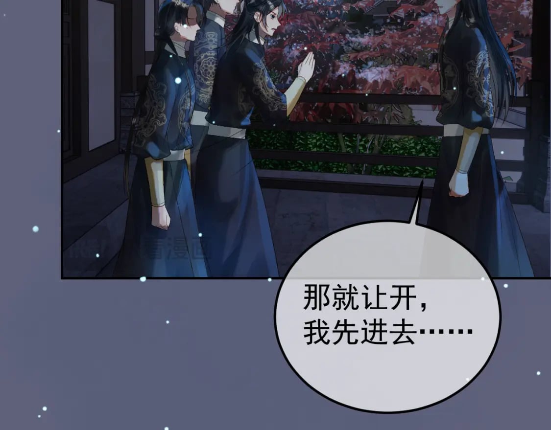 第69话 告诉我你的答案22