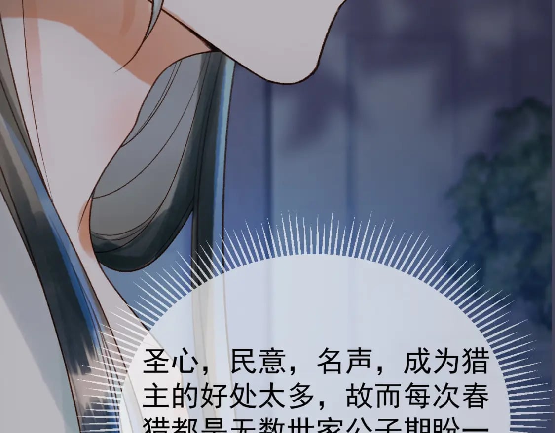 第74话 你是我心里最重要的人8