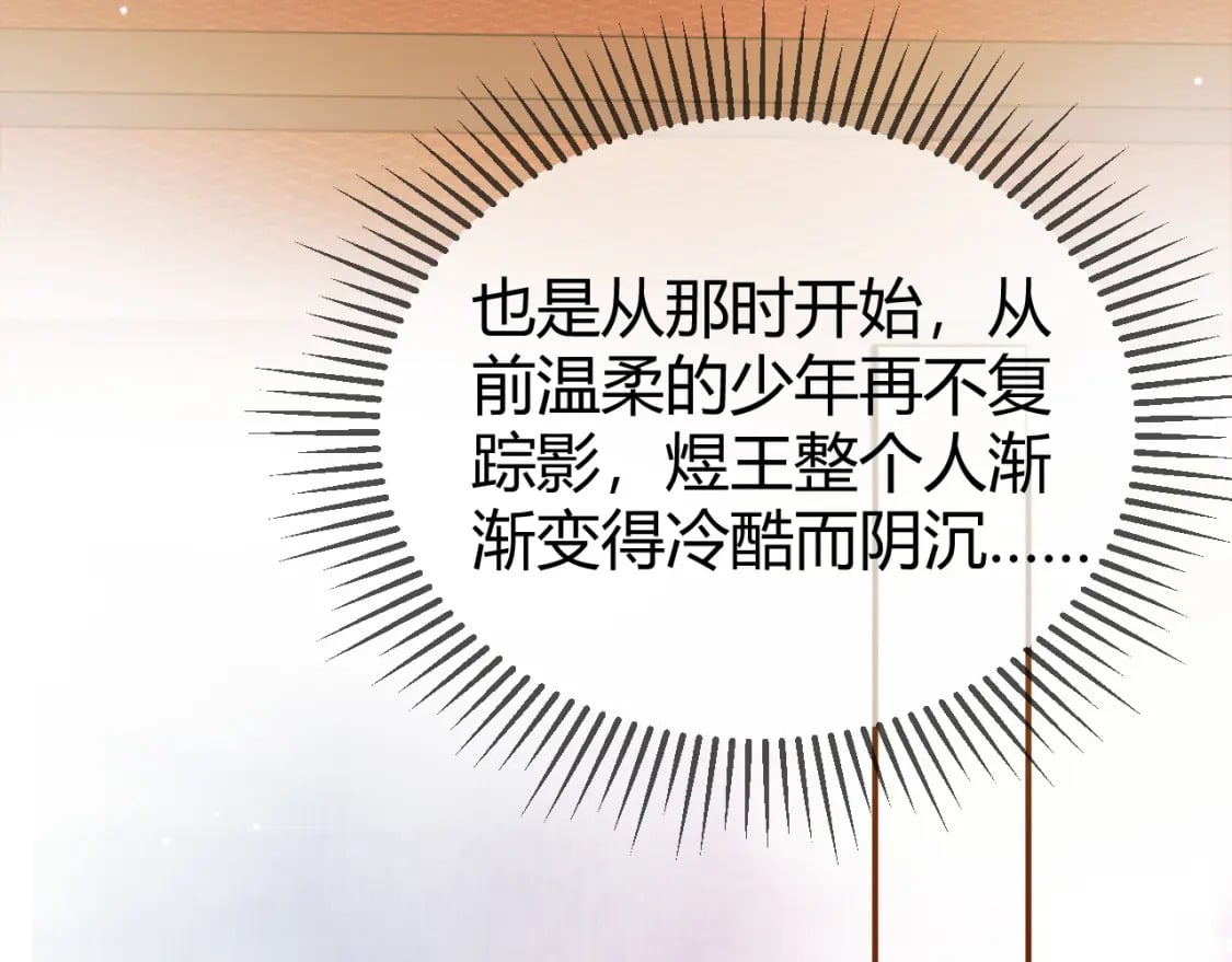 第46话 你什么都不记得了18