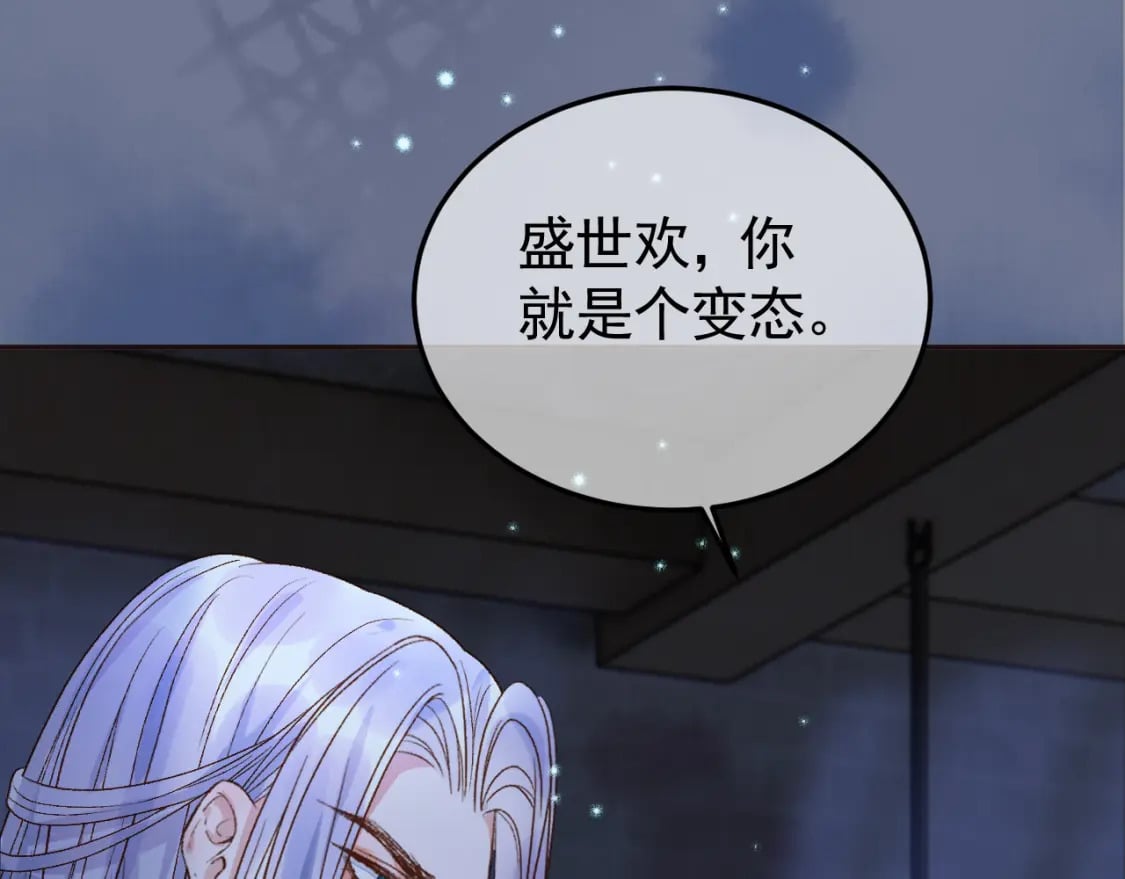 第38话 你要杀了我吗19
