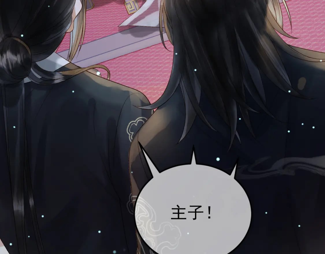 第69话 告诉我你的答案47