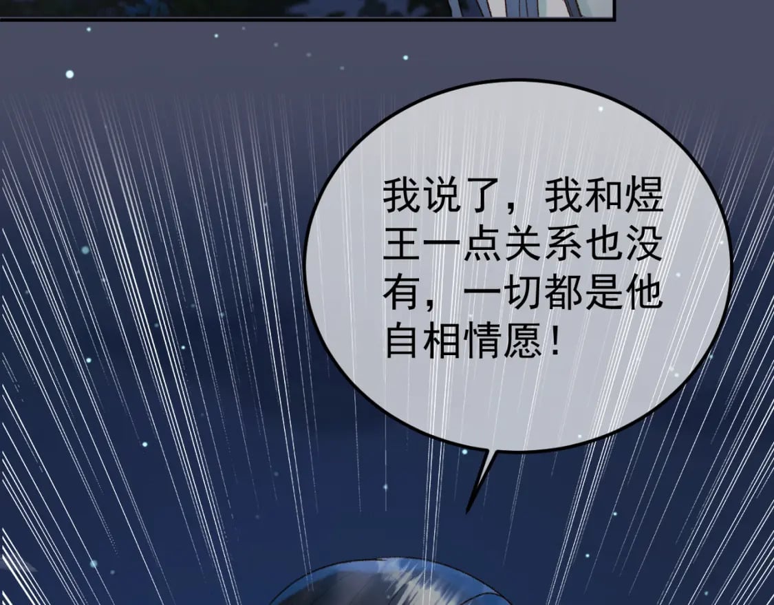 第73话 春猎将近34