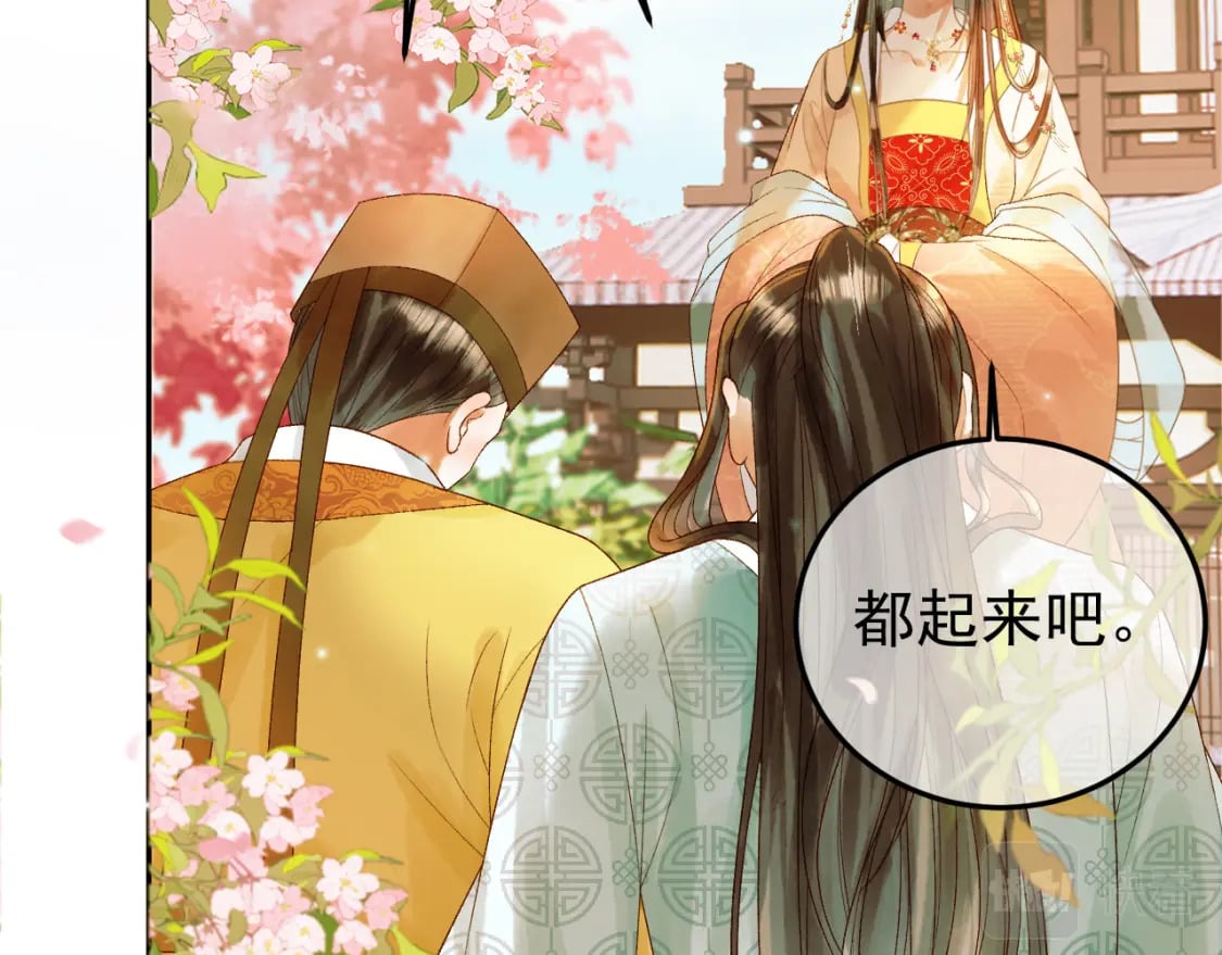 第58话 诗有我好看吗51