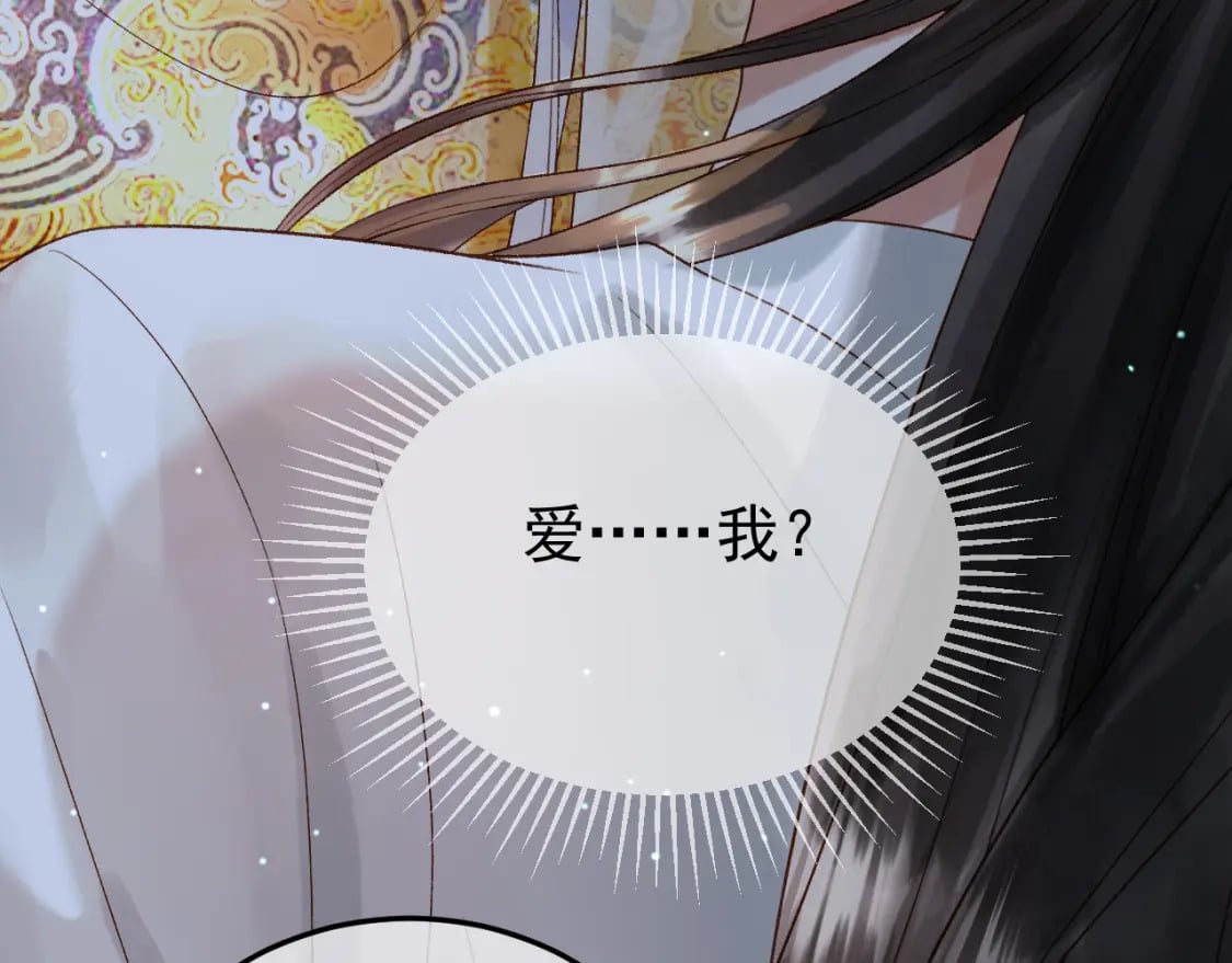 第68话 想和你天长地久43