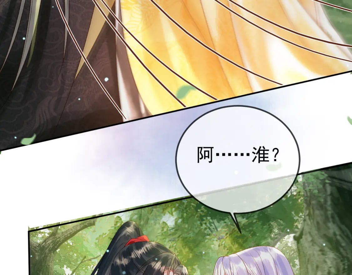 第80话 祭祀大典74