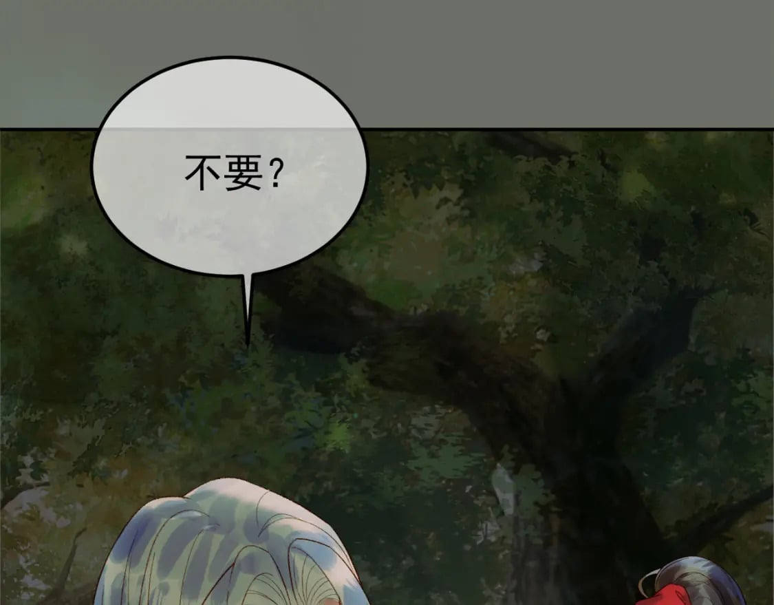 第66话 盛淮，你什么都不懂36