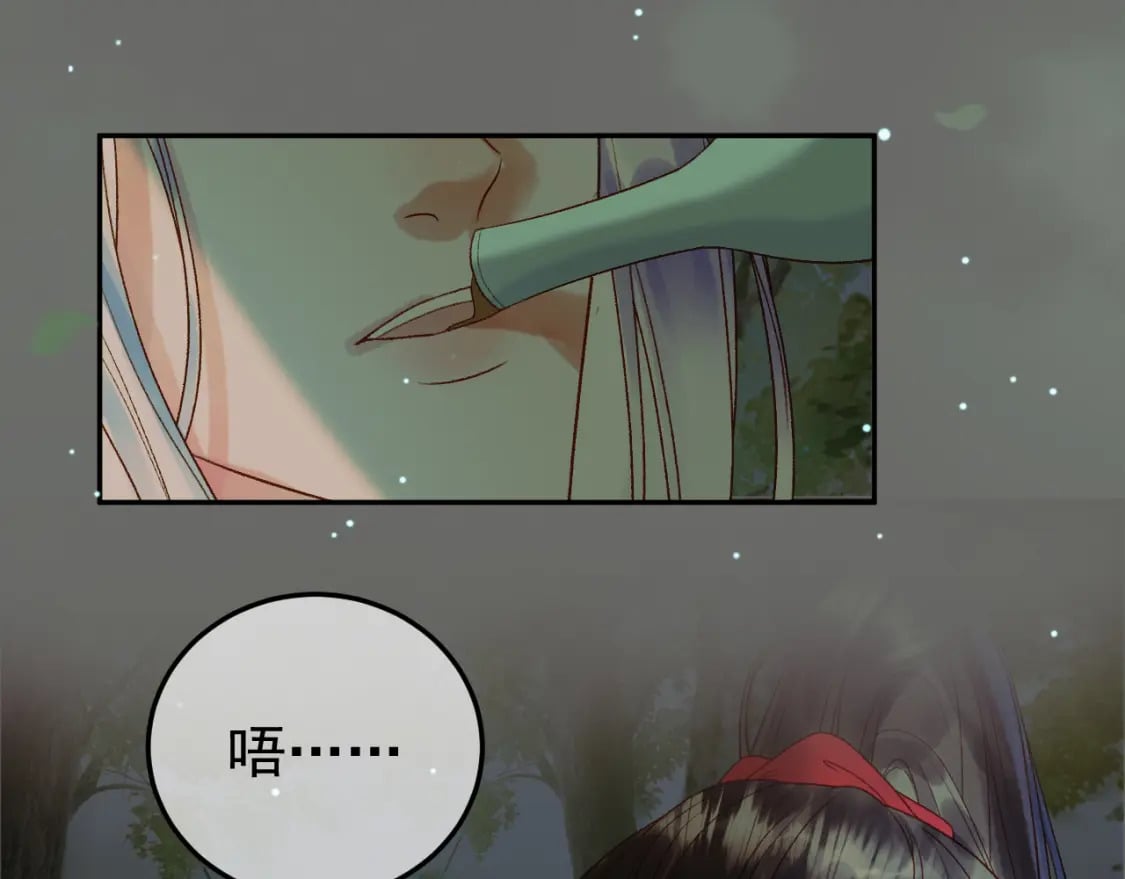 第65话 解药？毒药？65