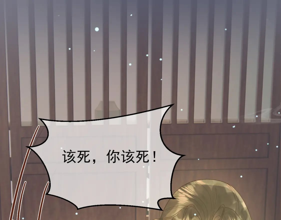 第67话 梦中记忆70