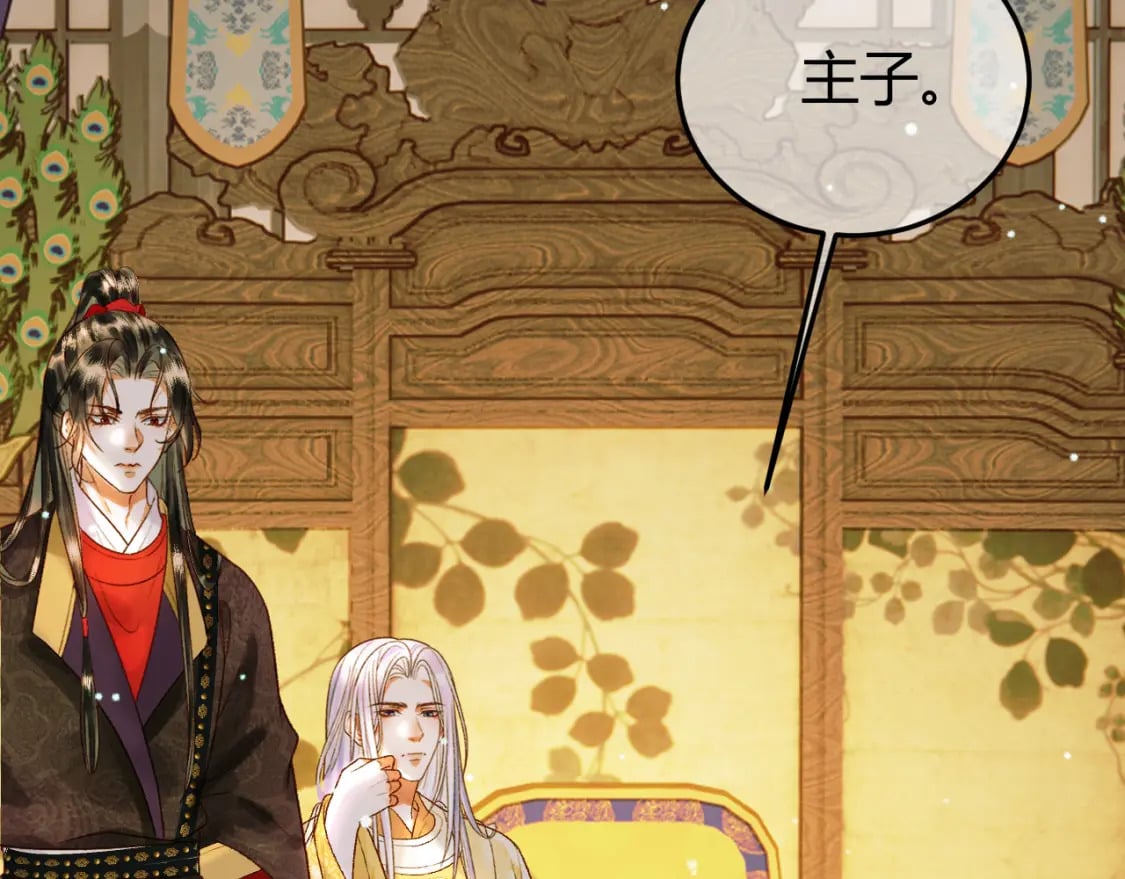 第46话 你什么都不记得了21