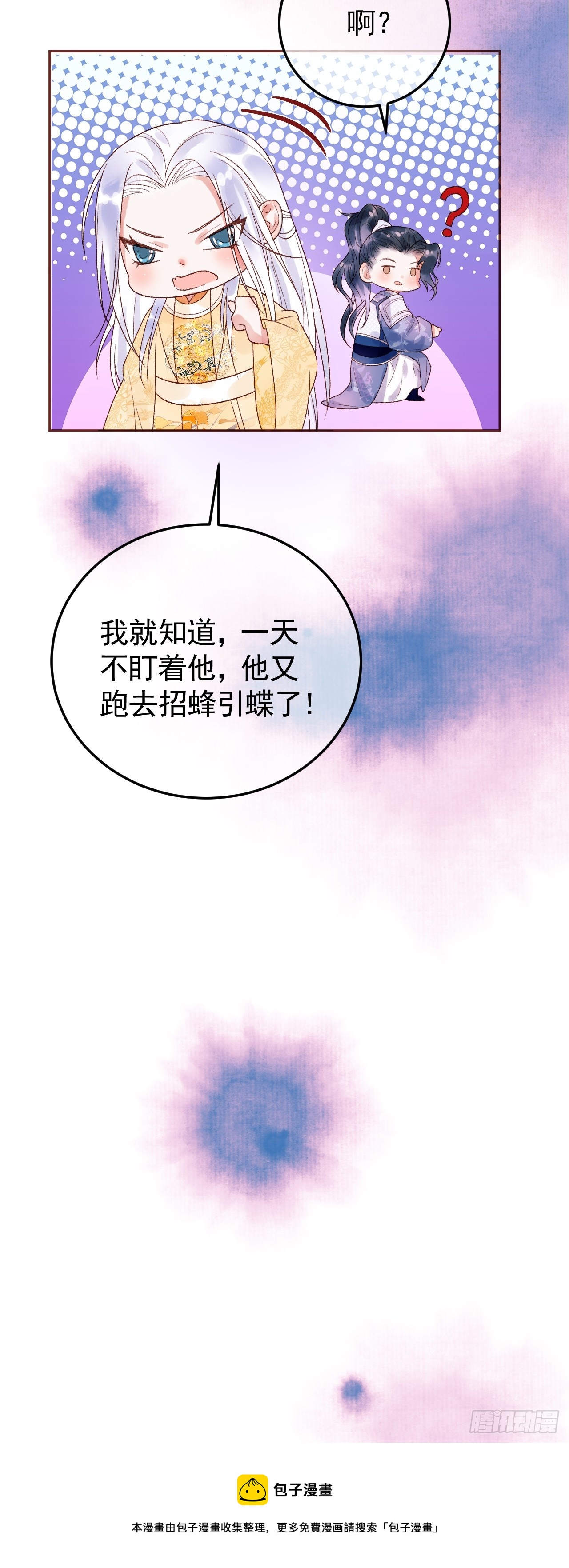 第12话 画春宴49