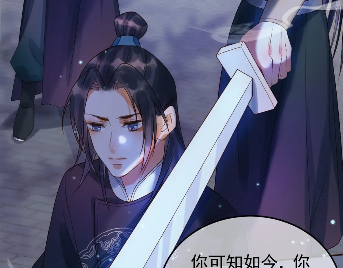 第36话 阿淮，你又不乖61