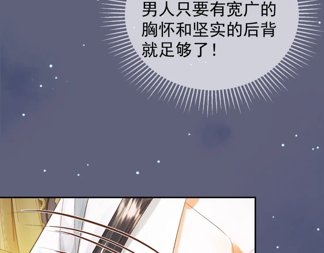 第77话 有的是人代替你40