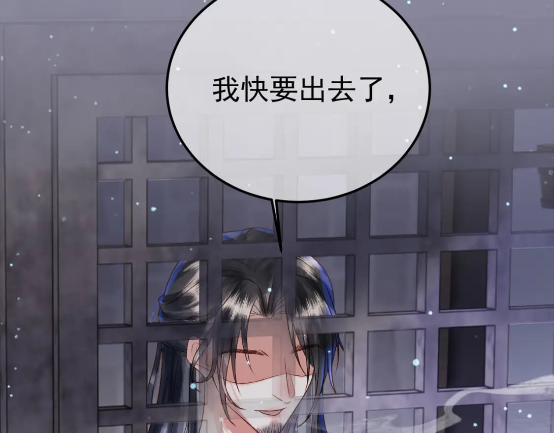第47话 这是秀恩爱吧！60