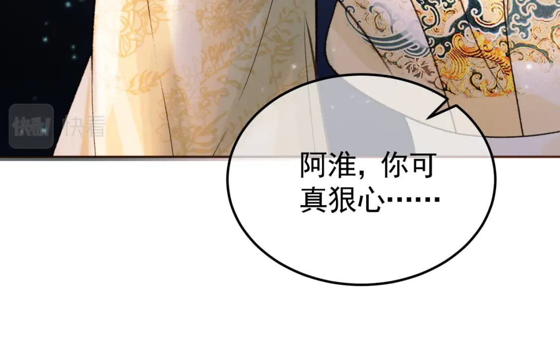 第33话 又招惹了一个？36