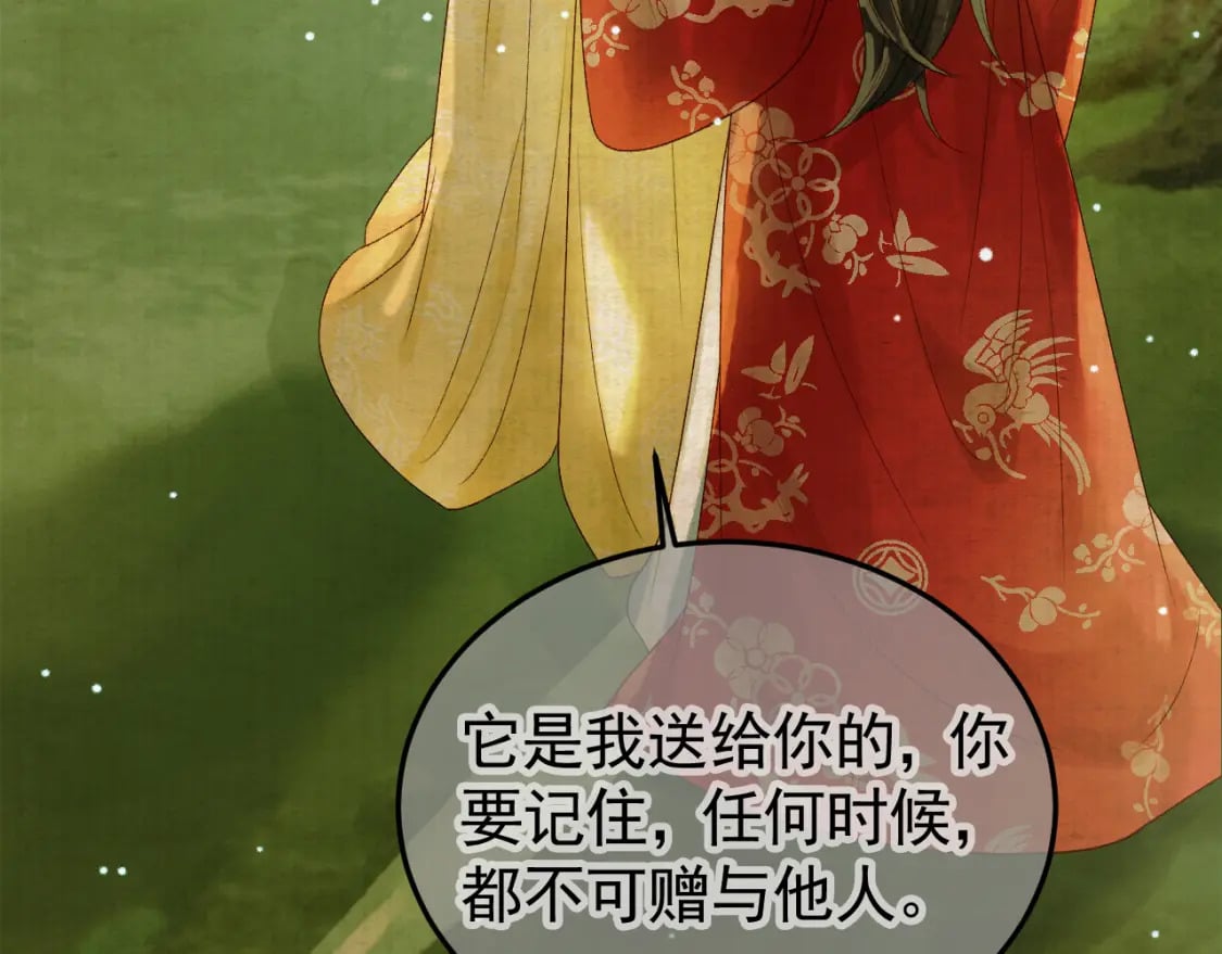 第41话 你本来就是没有心的人53