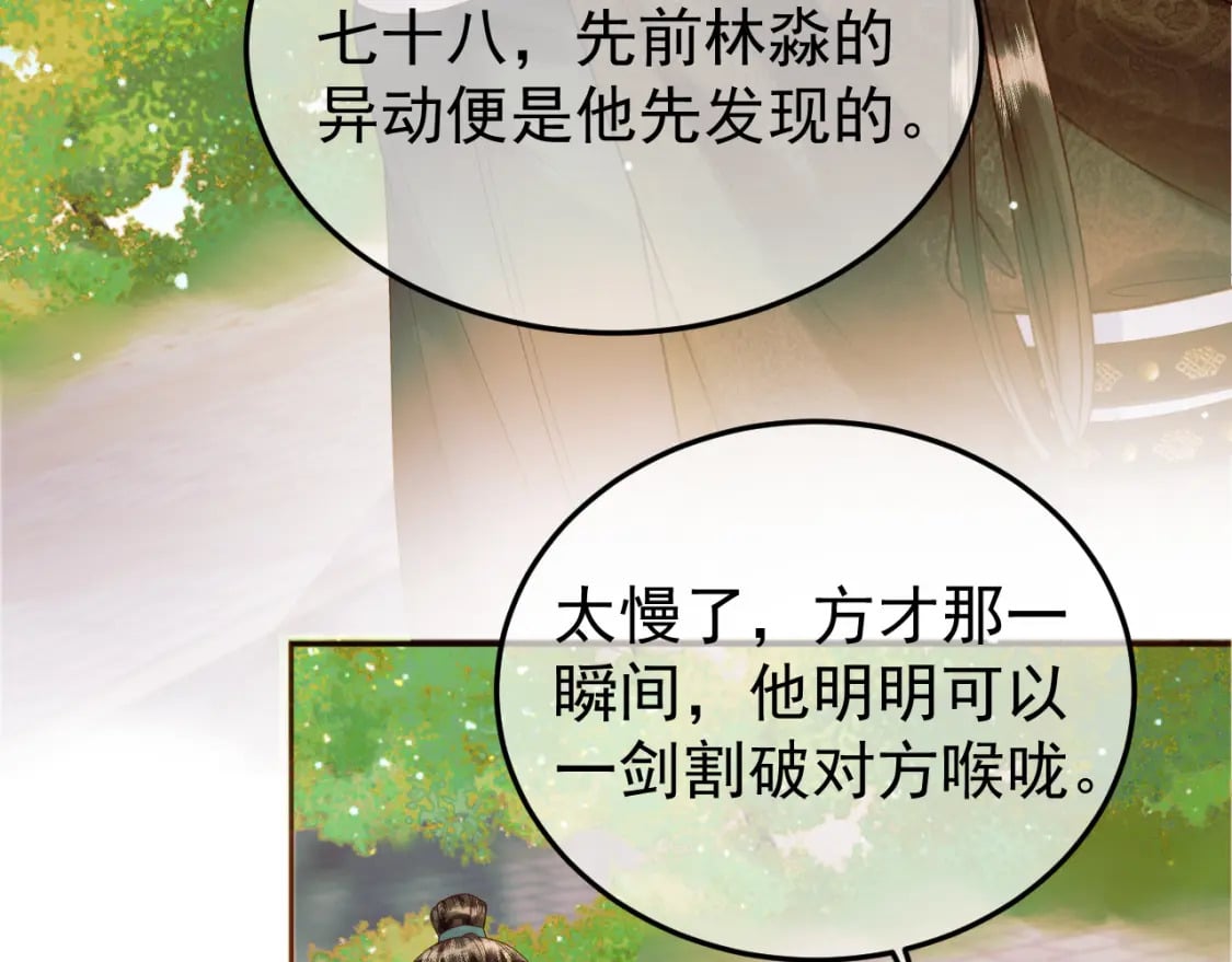 第50话 排名挑战56