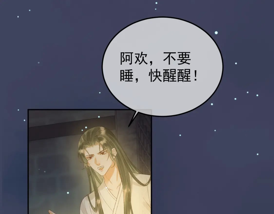 第67话 梦中记忆51