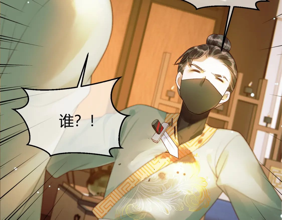 第44话 不速之客51