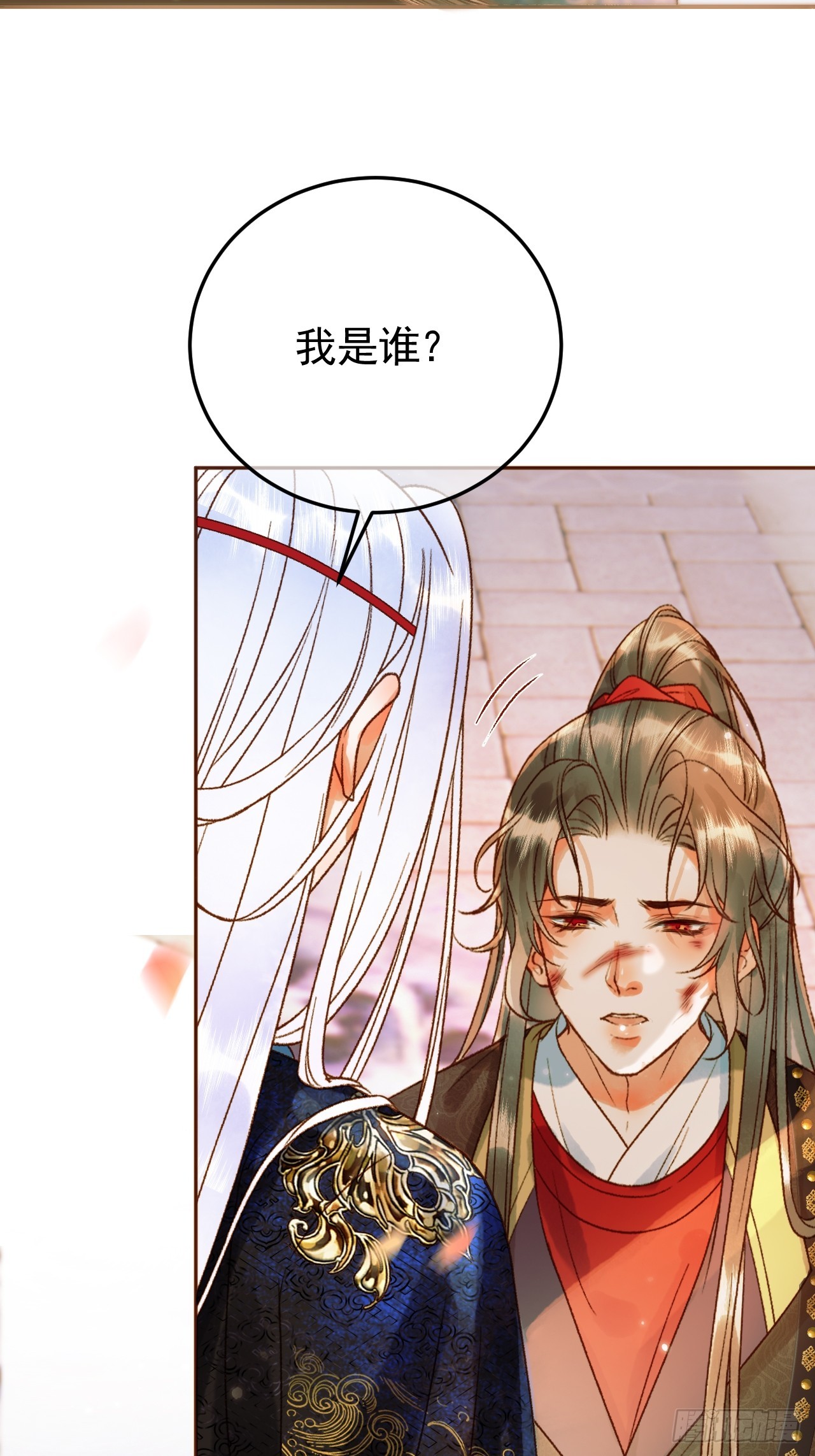 第14话 玄机阁主12