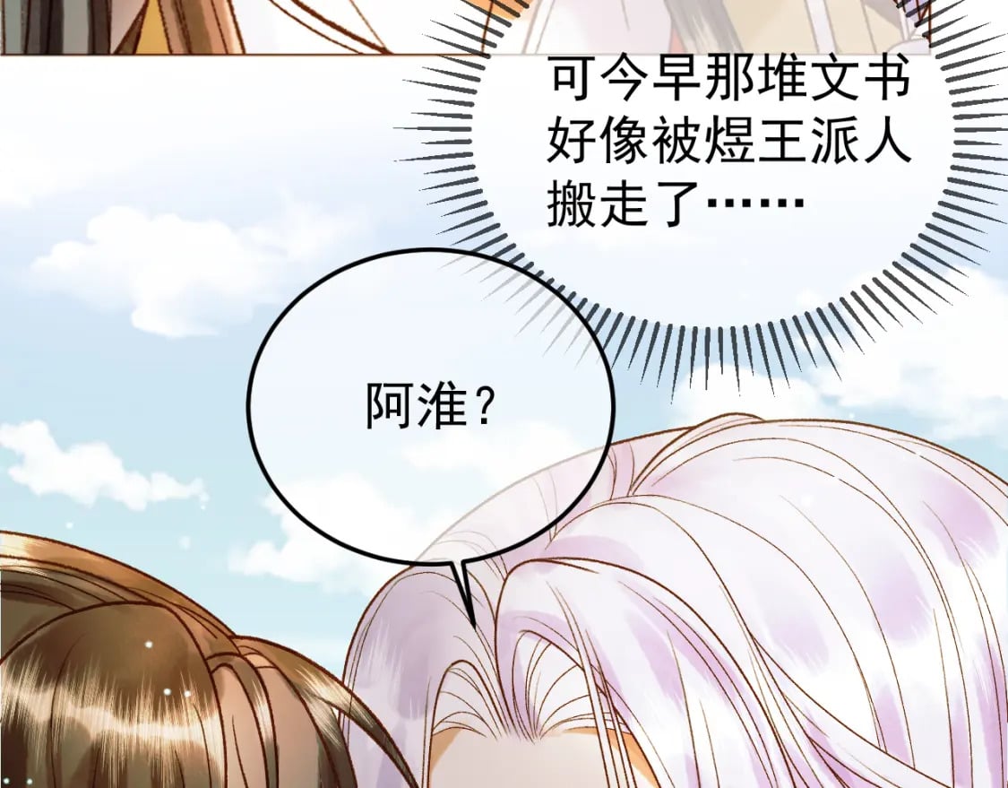 第50话 排名挑战5