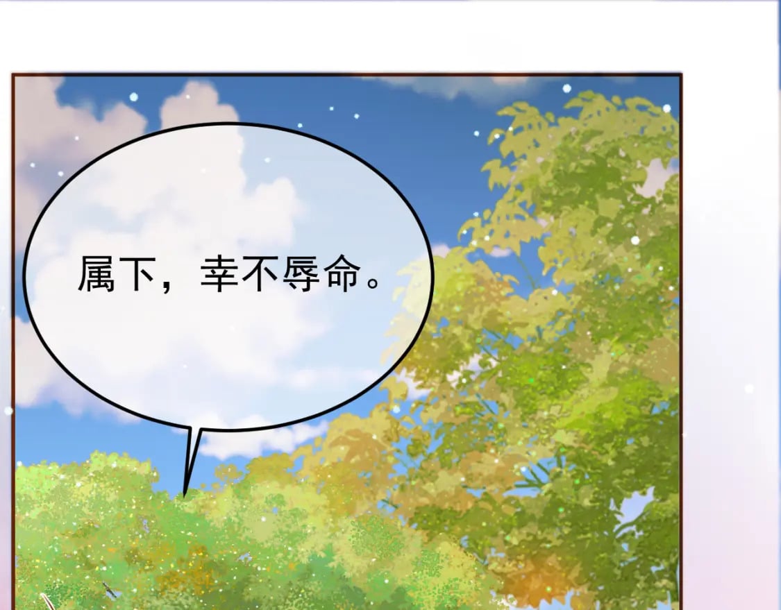 第51话 你做得很好68