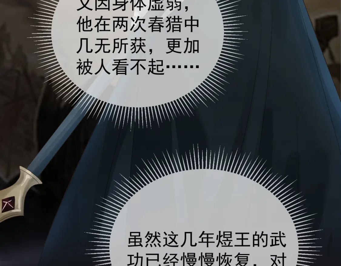 第74话 你是我心里最重要的人17