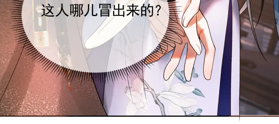 第32话 阿淮，你想去哪？56