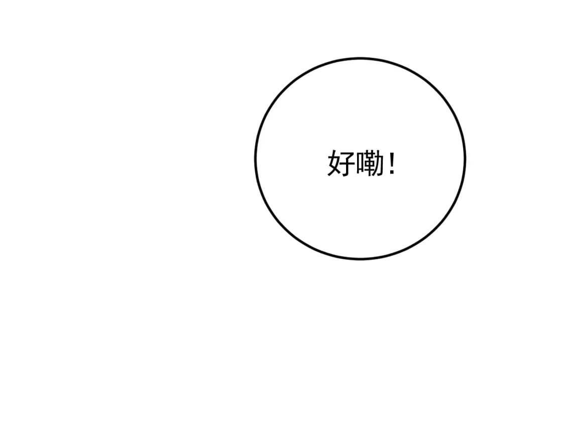 第49话 阿淮哪里疼，告诉我48