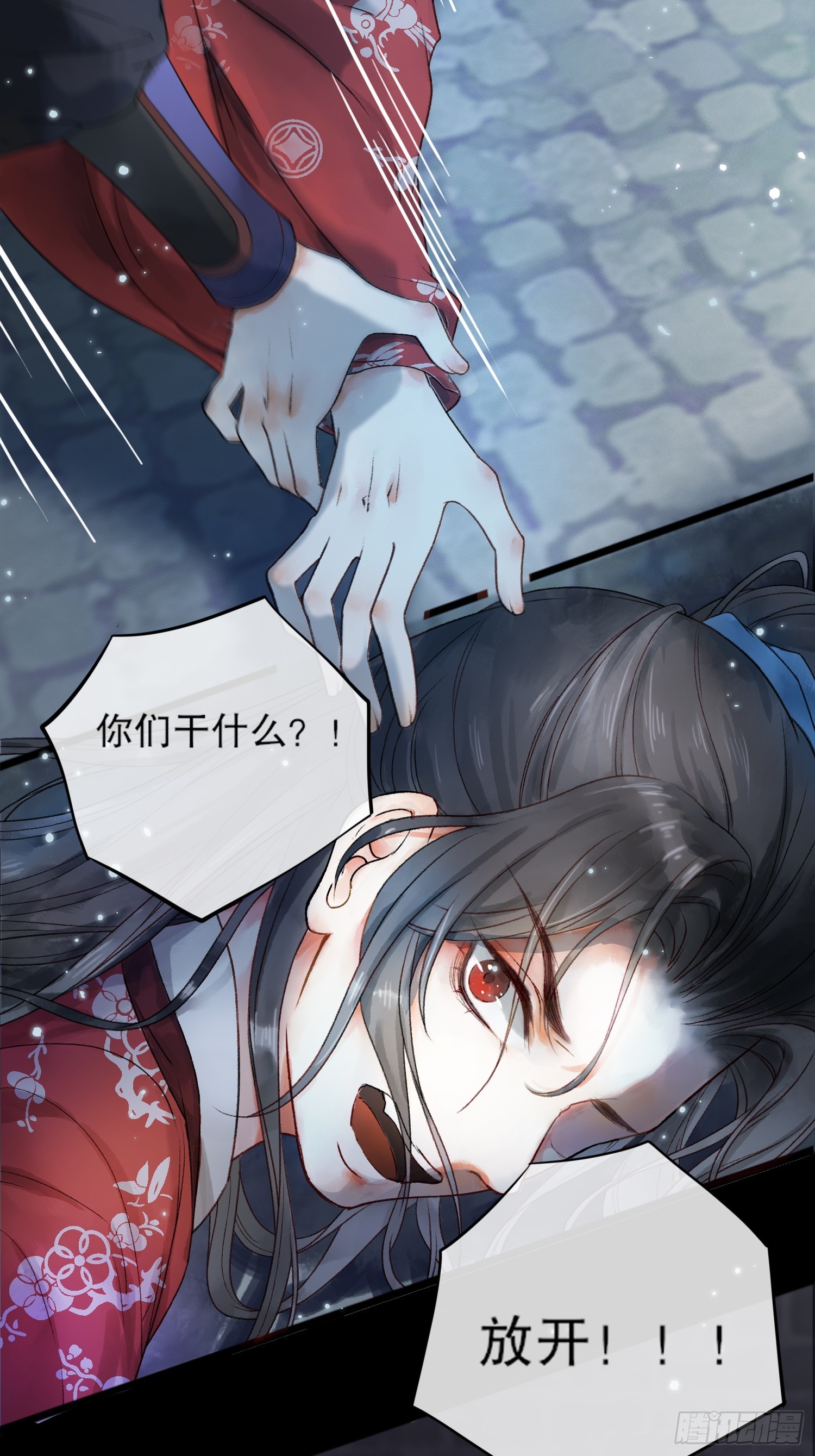 第1话 穿越进古代凶案现场13
