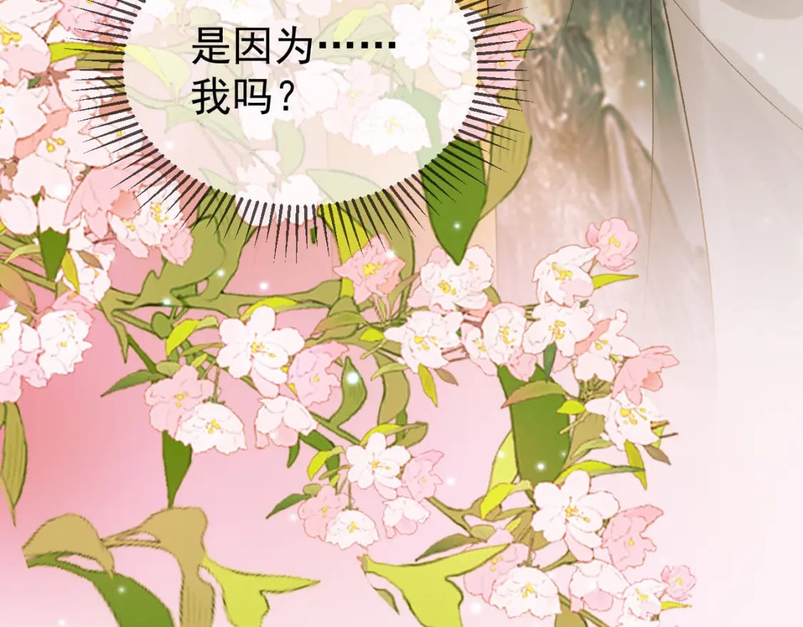 第60话 这就是你的真实实力？93