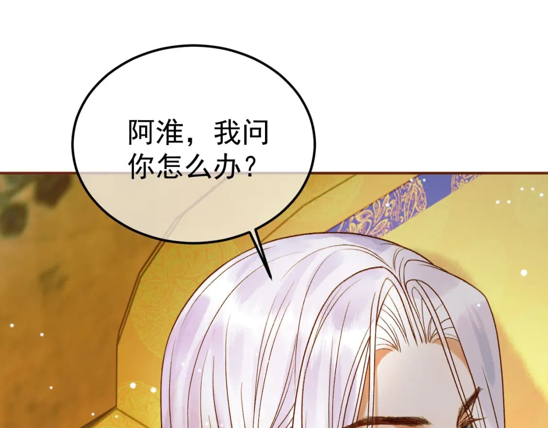 第47话 这是秀恩爱吧！34