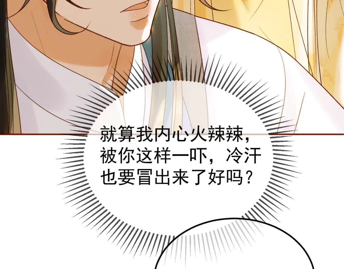 第55话 赴宴57