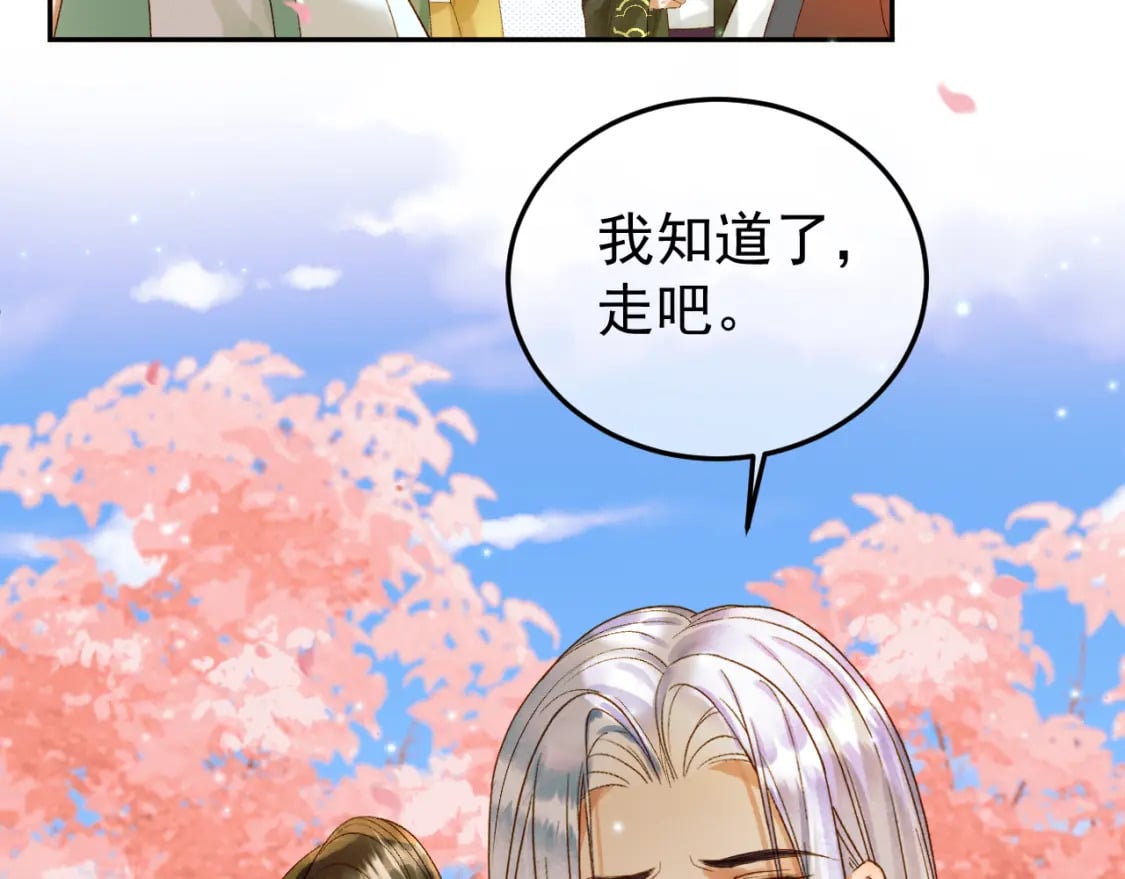 第61话 无妨，回家吧62