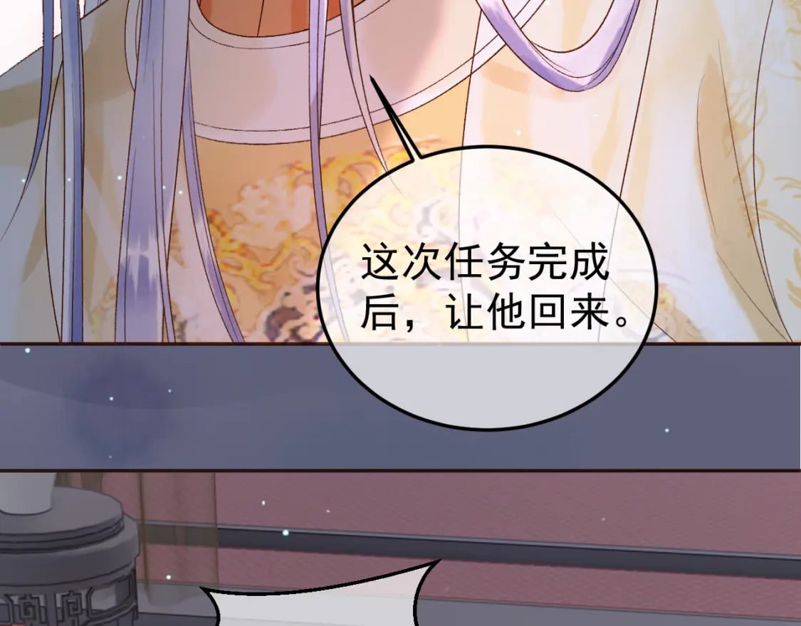 第70话 我带你看样东西24