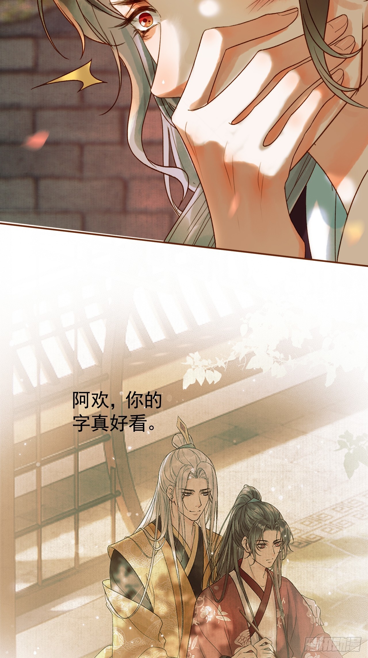 第14话 玄机阁主20