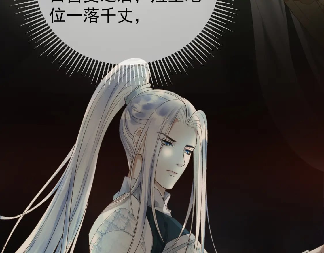 第74话 你是我心里最重要的人15
