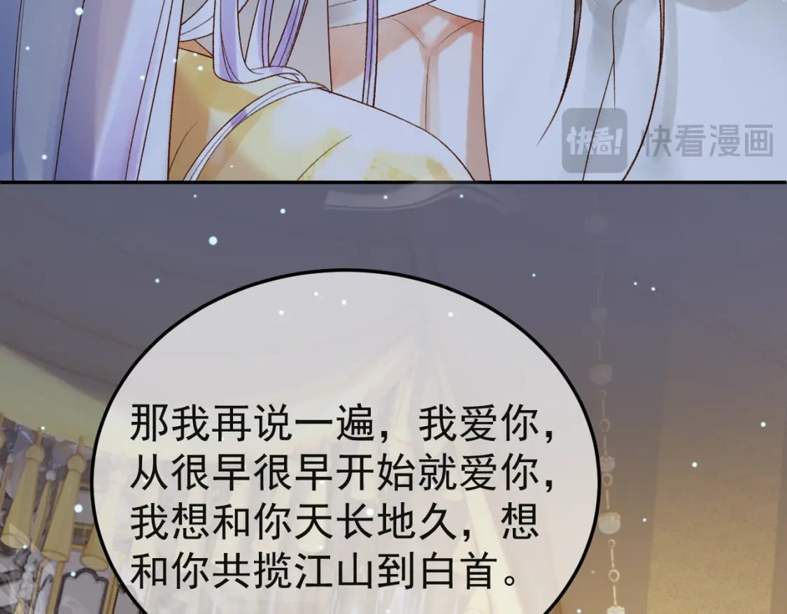 第68话 想和你天长地久56