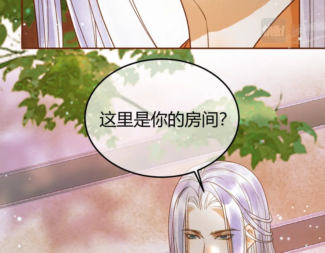 第44话 不速之客32